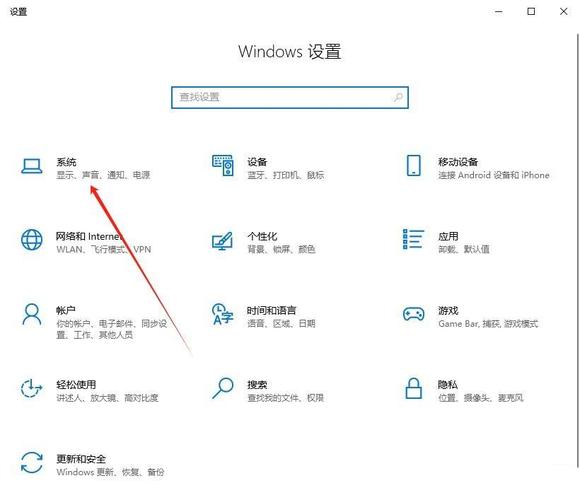 电脑待机后如何快速唤醒？-图2