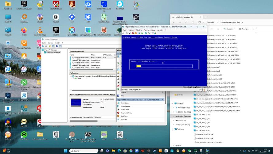 Win2003如何安装终端服务器？-图1