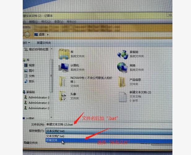 一台电脑如何同时登录两个微信？-图3