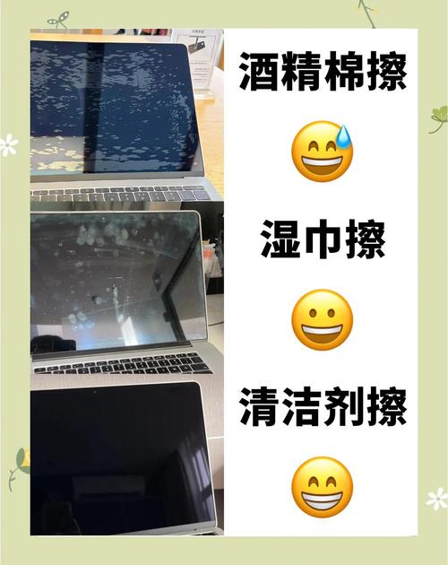 电脑屏幕能用酒精擦吗？-图1