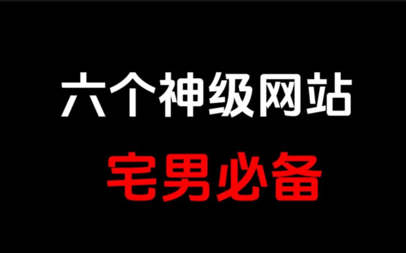 万户网络做网站靠谱吗？-图1
