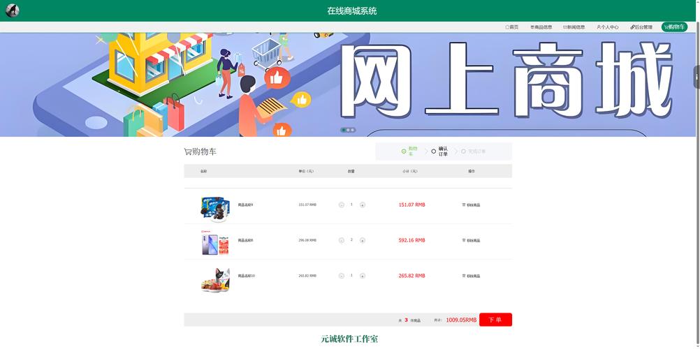 万户网络做网站靠谱吗？-图2