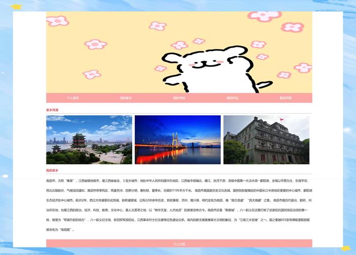 个人网站建设从哪开始？-图2