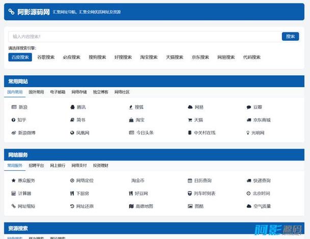 电商网站必备功能有哪些？-图3