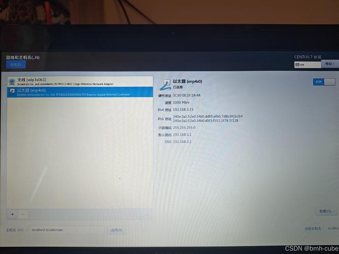linux搭建我的世界服务器-图2
