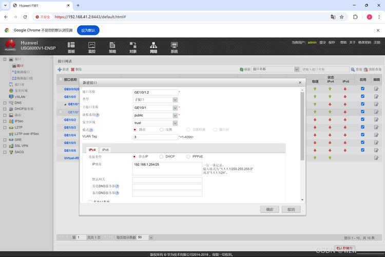 Linux服务器防火墙配置怎么操作？-图1