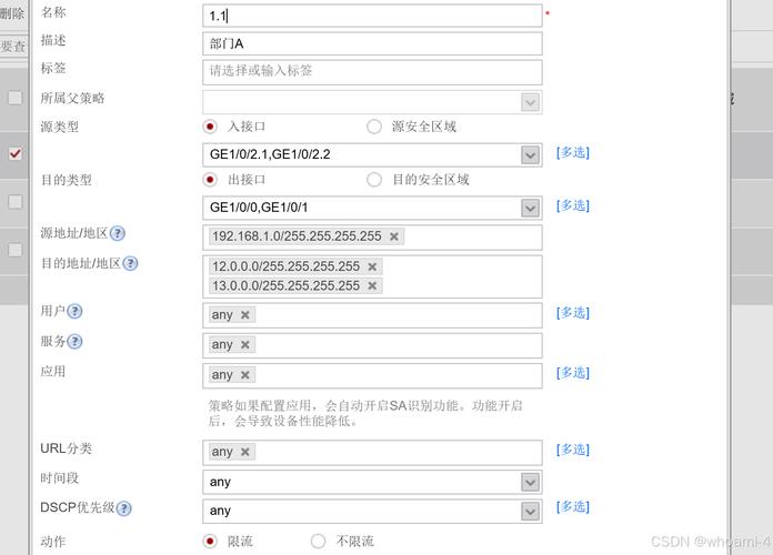 Linux服务器防火墙配置如何正确操作？-图1