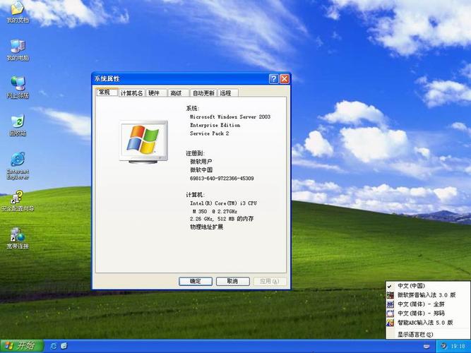 Win2003终端服务器安装步骤有哪些？-图1