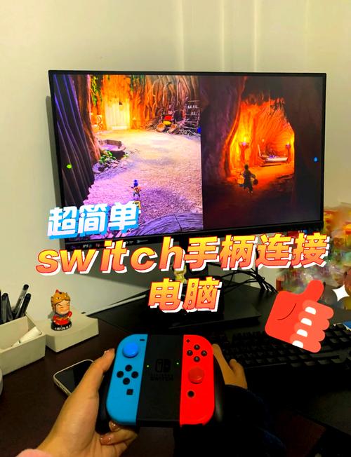 switch怎么连接电脑-图1