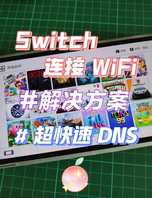 switch怎么连接电脑-图2