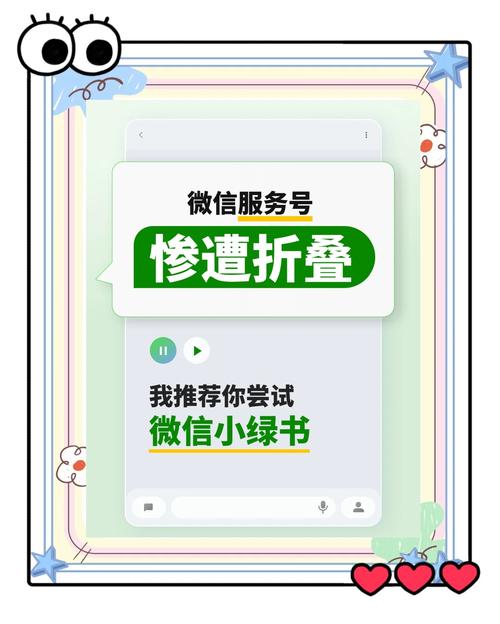 微信订阅号如何变身独立网站？-图2