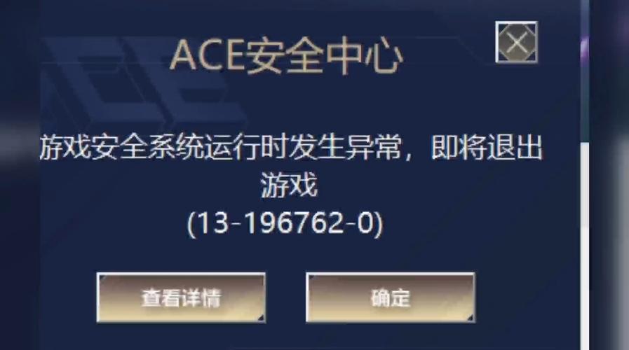 lol进入游戏无法连接服务器-图2
