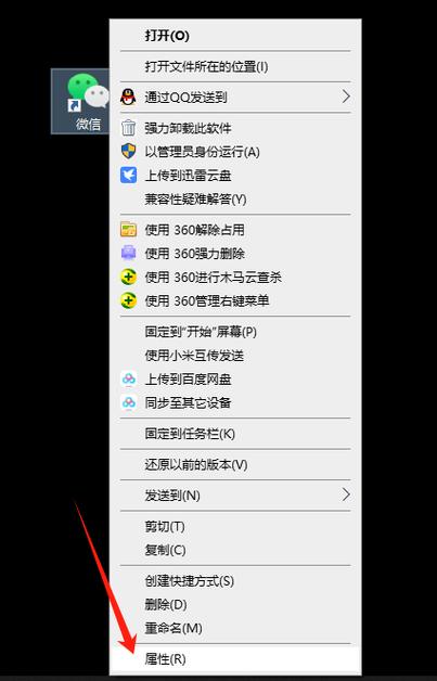 电脑能同时登录两个微信吗？-图1