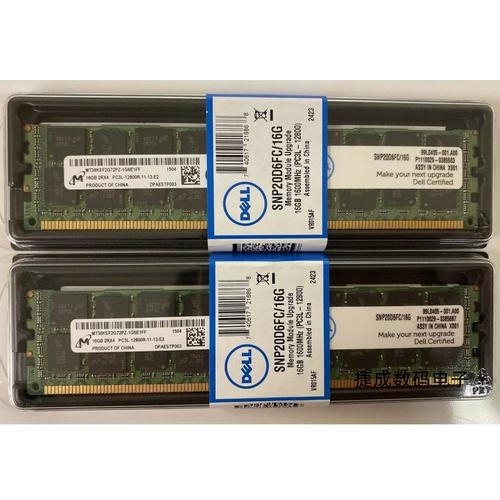 Dell R710服务器内存如何选？-图3