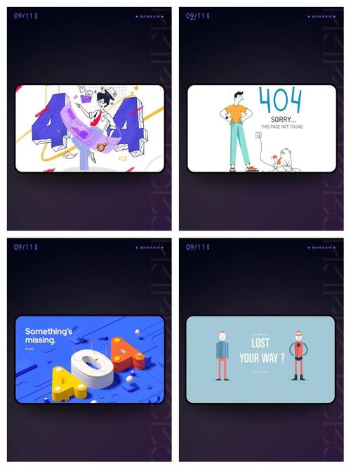 如何打造实用又友好的404页面？-图2