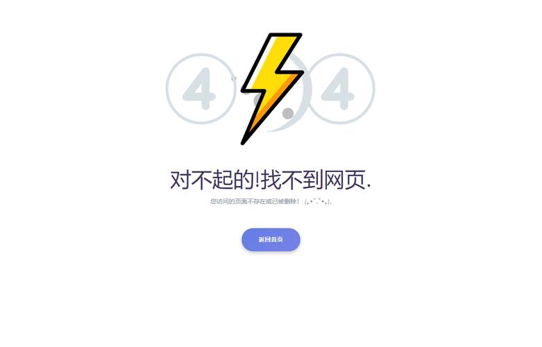 如何打造实用又友好的404页面？-图3