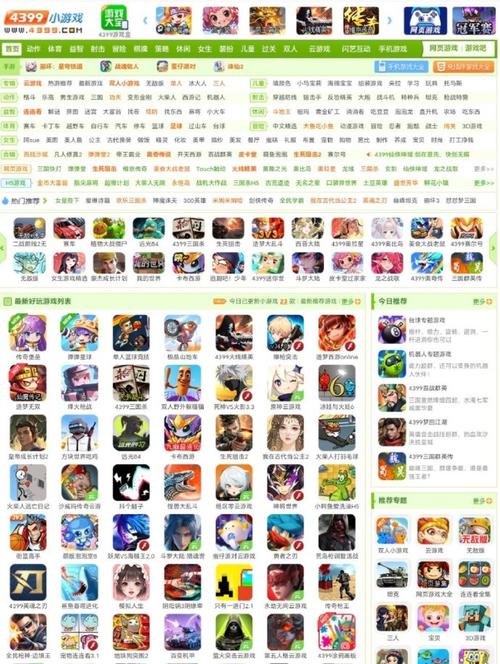 4399电脑版小游戏怎么玩？-图3