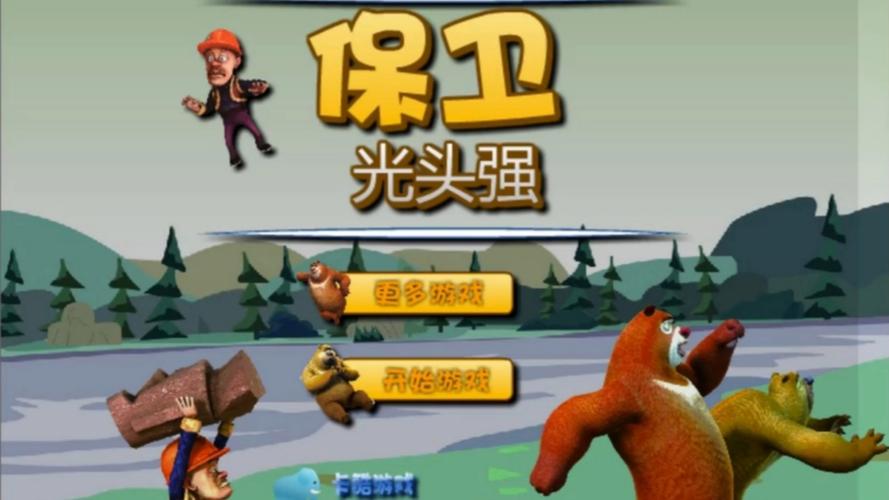 4399电脑版小游戏怎么玩？-图2