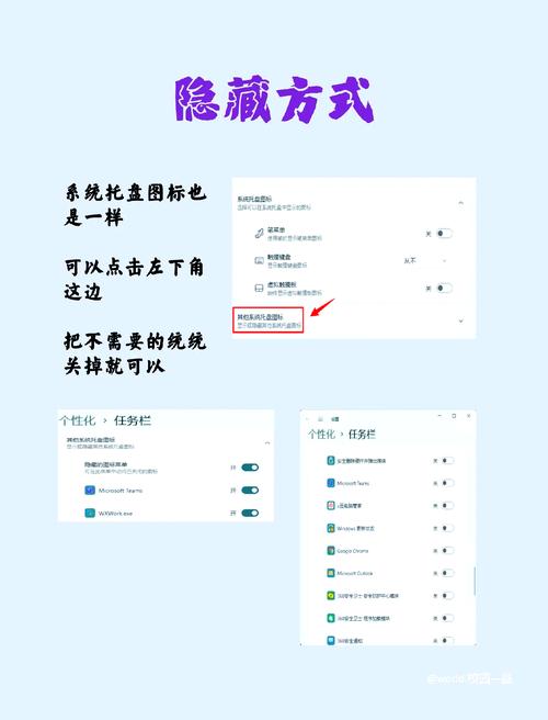 任务栏怎么隐藏？-图1
