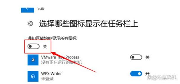 任务栏怎么隐藏？-图3