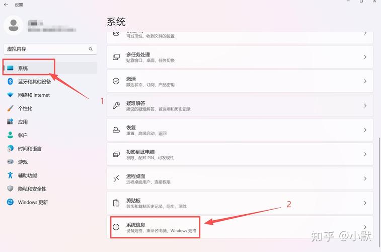 虚拟内存不足怎么办？-图3