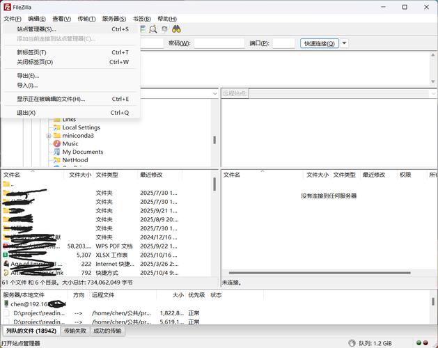 FTP上传到Linux服务器，权限怎么设置？-图1