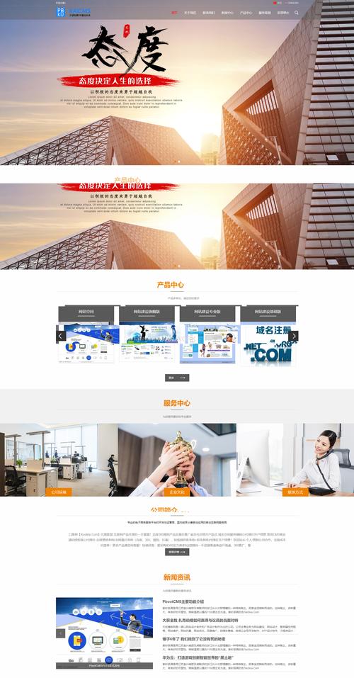 企业网站为何建设成必备？-图1