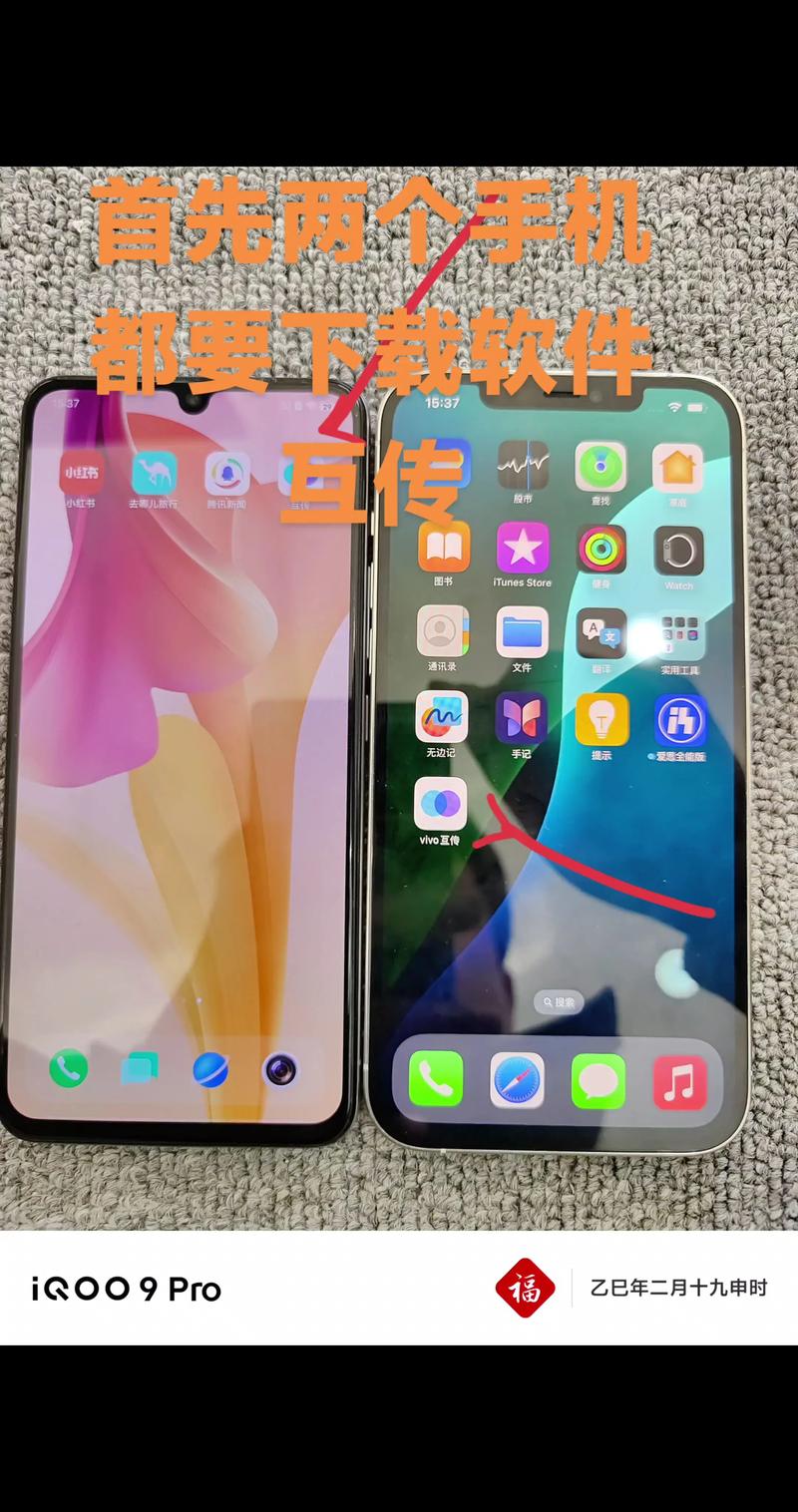 vivo手机连接电脑怎么操作？-图2