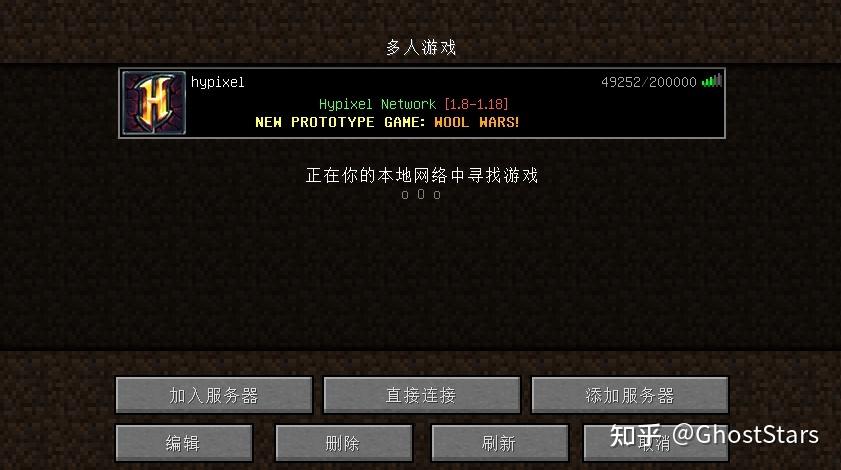 Hypixel服务器怎么玩？新手入门指南？-图2