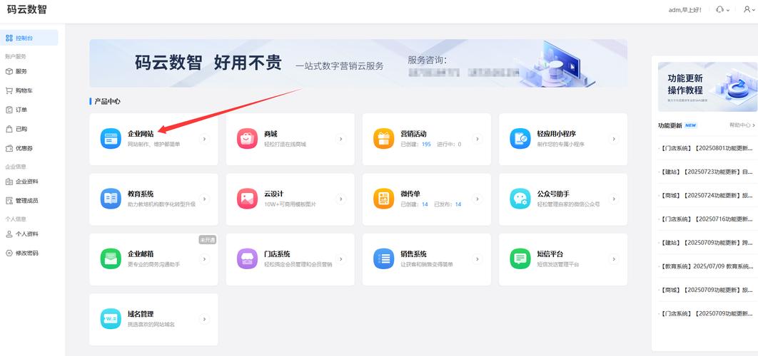 如何弄一个自己的网站-图3