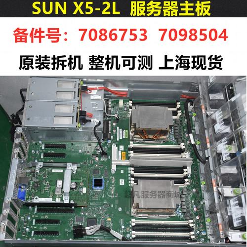 Oracle服务器硬件配置该如何选？-图2