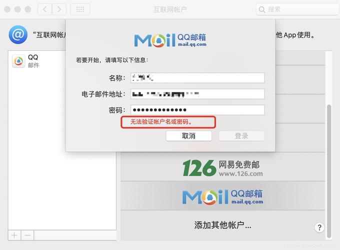 ECSO邮件服务器怎么配置？-图1