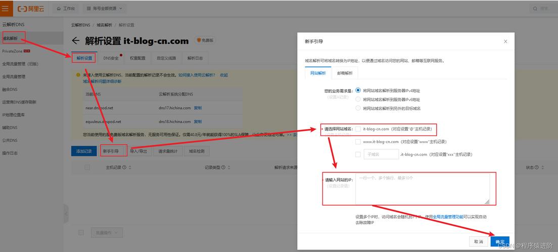 ECSO邮件服务器怎么配置？-图3