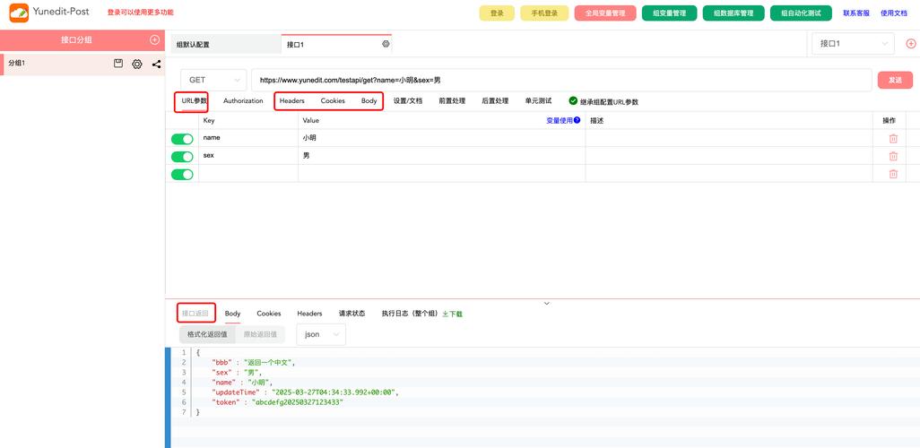 ECSO邮件服务器怎么配置？-图2