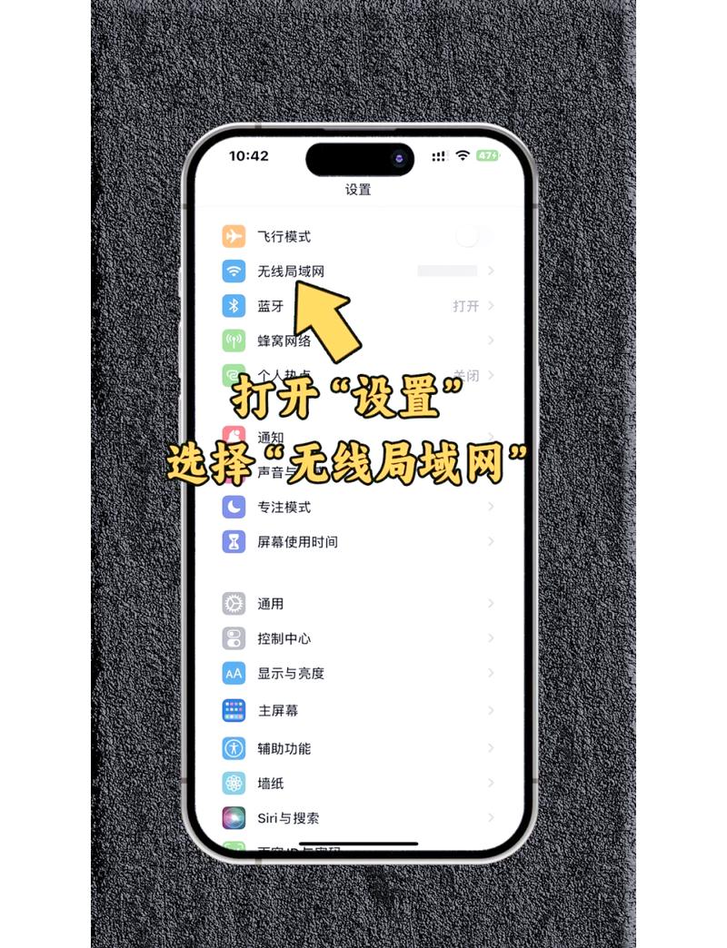 如何查看已连WiFi的密码？-图1