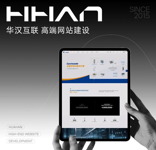 厦门外贸网站建设公司哪家好？-图1