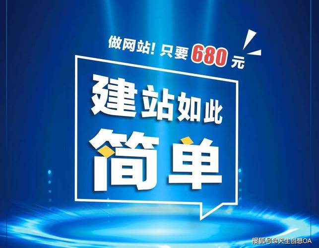 台州千寻网站建设公司，如何打造专业网站？-图2
