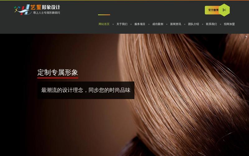 织梦美女图片网站模板好用吗？-图1