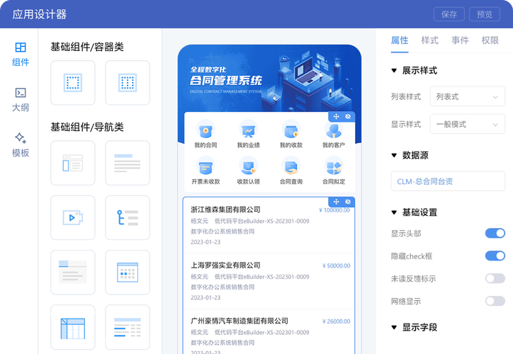 e mobile服务器地址是多少？-图2