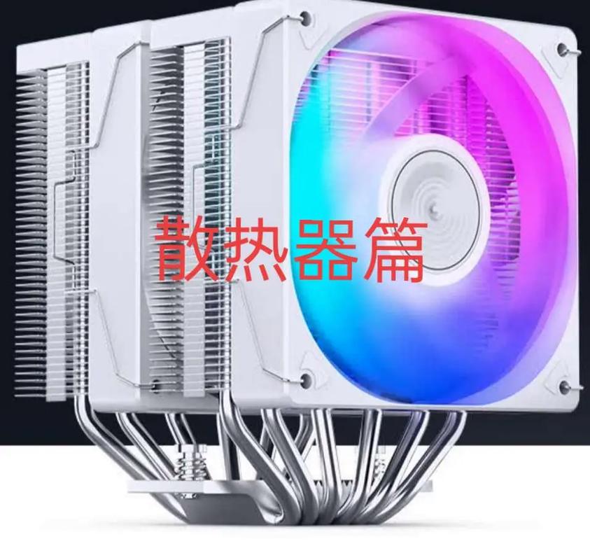 电脑散热器声音很大怎么办-图2