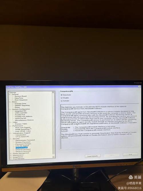 dell服务器 bios升级-图1