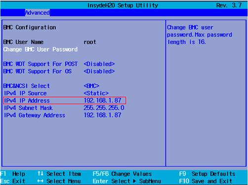 dell服务器 bios升级-图2