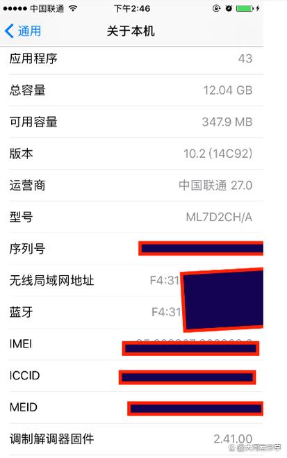 如何查看电脑的MAC地址？-图1