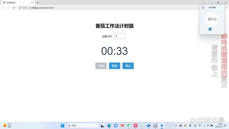 Windows如何配置时间服务器？-图3
