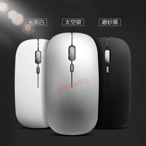 华为蓝牙鼠标如何连接电脑？-图2