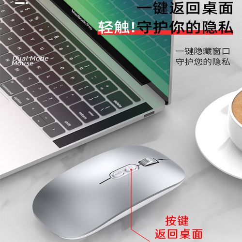 华为蓝牙鼠标如何连接电脑？-图3