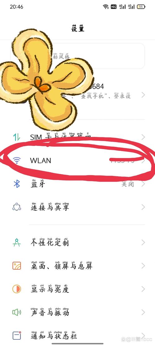 如何查看电脑WiFi密码？-图3