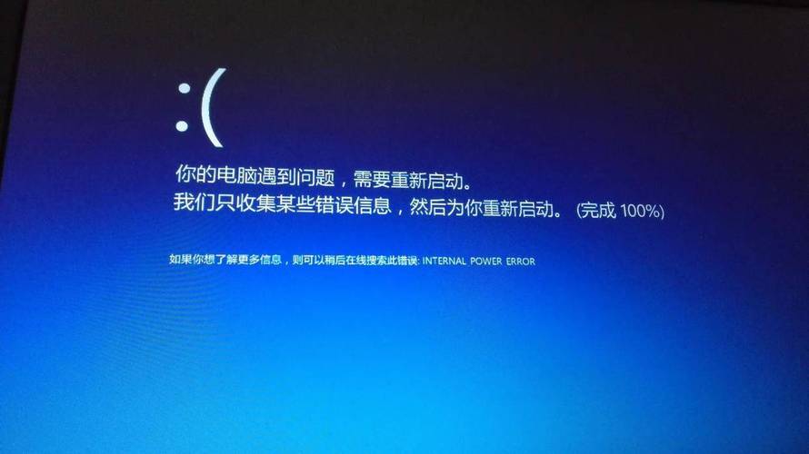 电脑自动重启是哪里出问题了？-图3