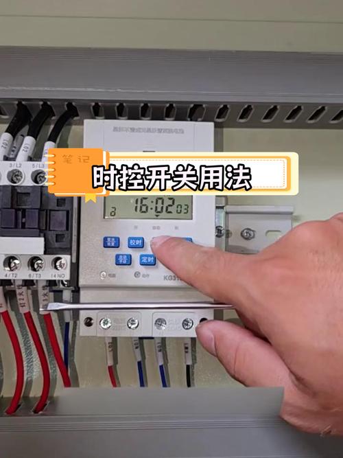 微电脑时控开关时间怎么调？-图2