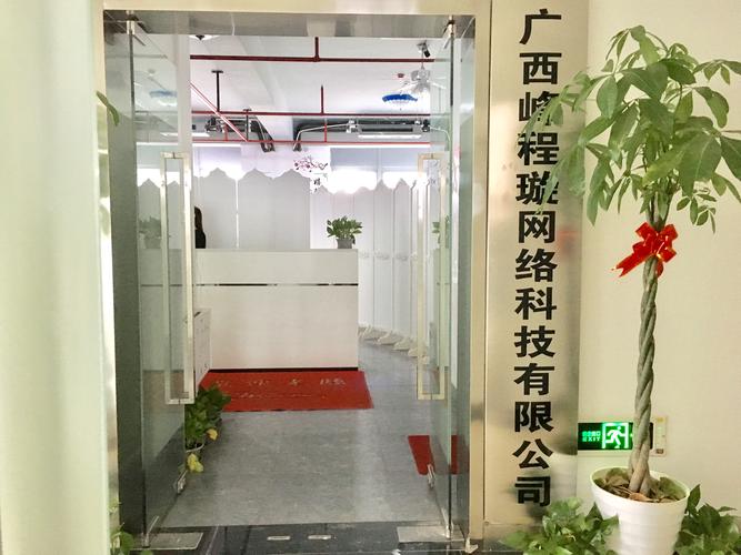 广西南宁网站建设公司哪家好？-图1